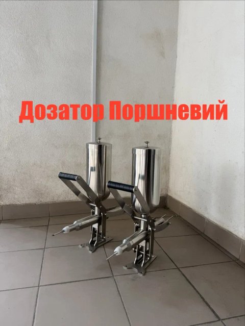 Дозатор поршневий для наповнення пончиків, тістечок,еклерів Vektor ZXJ03
