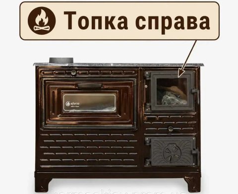 Дров'яна піч-кухня, камін з плитою та духовкою, чавунна Eforisi EFS-10R (Туречина)