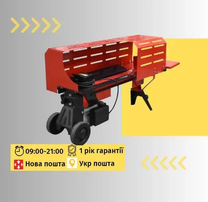 Дровокол електричний, гідравлічний BRECKNER BK98 2000Вт / 4 тони колун — фото 2