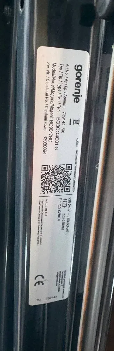 Духова піч Gorenje — фото 6