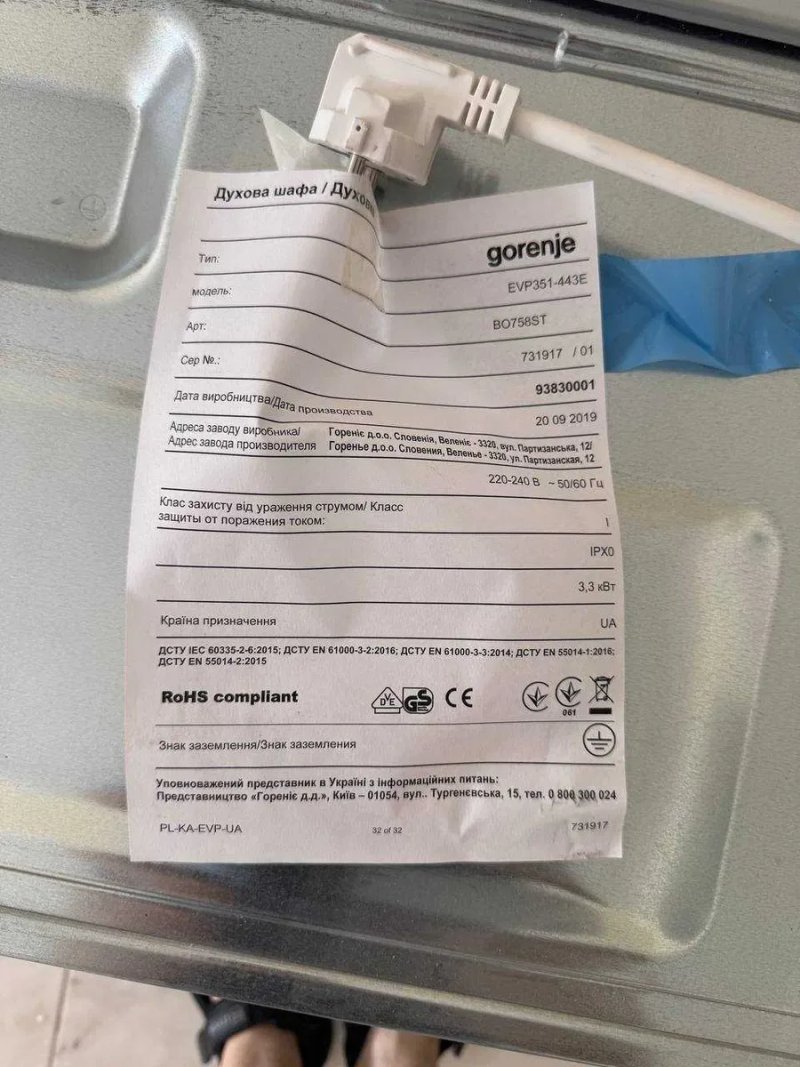 Духова шафа + варильна поверхня Gorenje Starck (преміум Італія) — фото 8