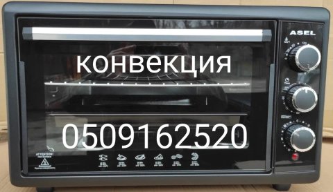 Духовка 50 л Асель Конвекция подсветка