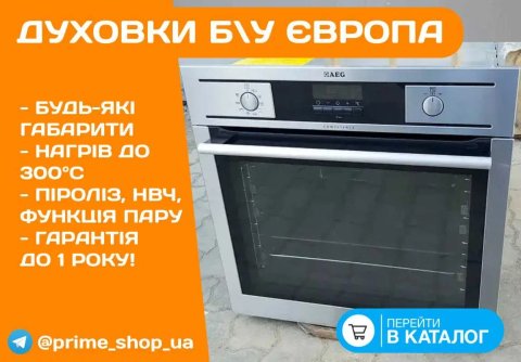 Духовой Шкаф AEG B31510-5-M Встраиваемая ДУХОВКА + СВЧ Б\у ГАРАНТИЯ