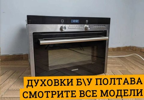 ДУХОВОЙ Шкаф + СВЧ ДУХОВКА Siemens HB84K552 45 60 см Германия Б\у