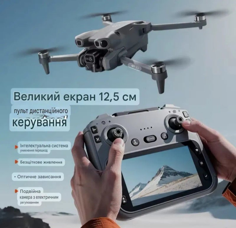 Дві батареї в комплекті GT50 pro-4K Drone Великий Екран квадрокоптер — фото 3