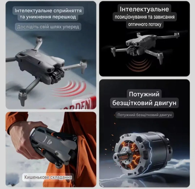 Дві батареї в комплекті GT50 pro-4K Drone Великий Екран квадрокоптер — фото 4