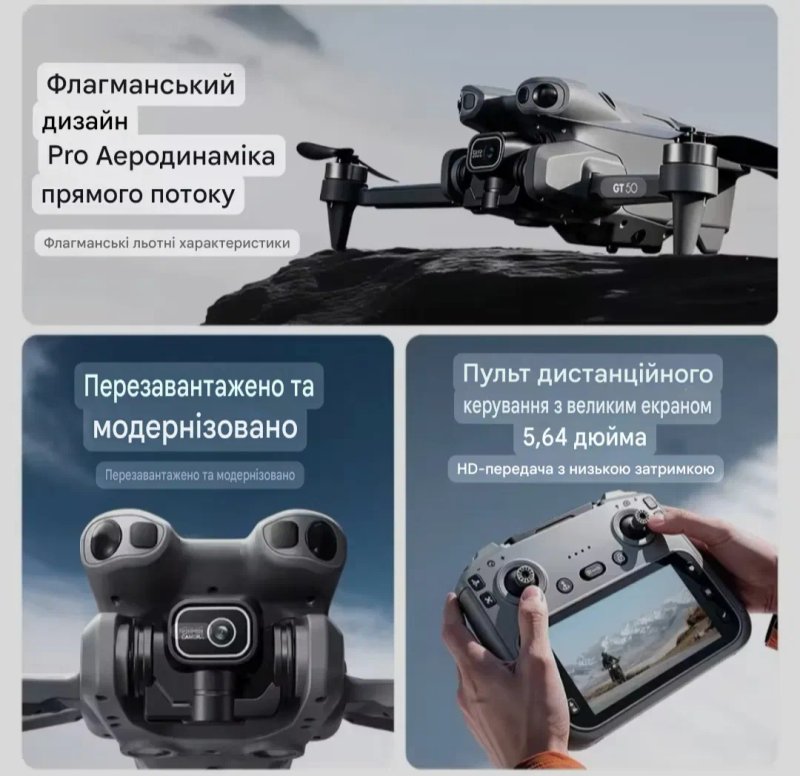 Дві батареї в комплекті GT50 pro-4K Drone Великий Екран квадрокоптер — фото 5