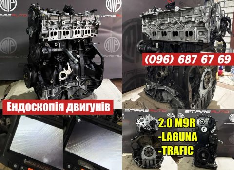Двигатель Рено Трафик 2 2.0 Лагуна Меган 3 Кенго 1/2 Двигун Мотор К9К
