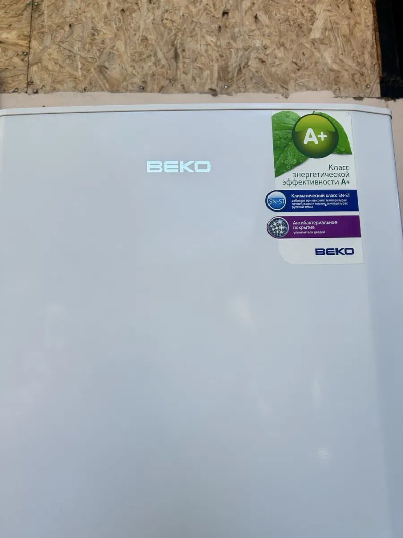Двухкамерный Двухметровый холодильник BEKO CS 335020.Доставка! — фото 7