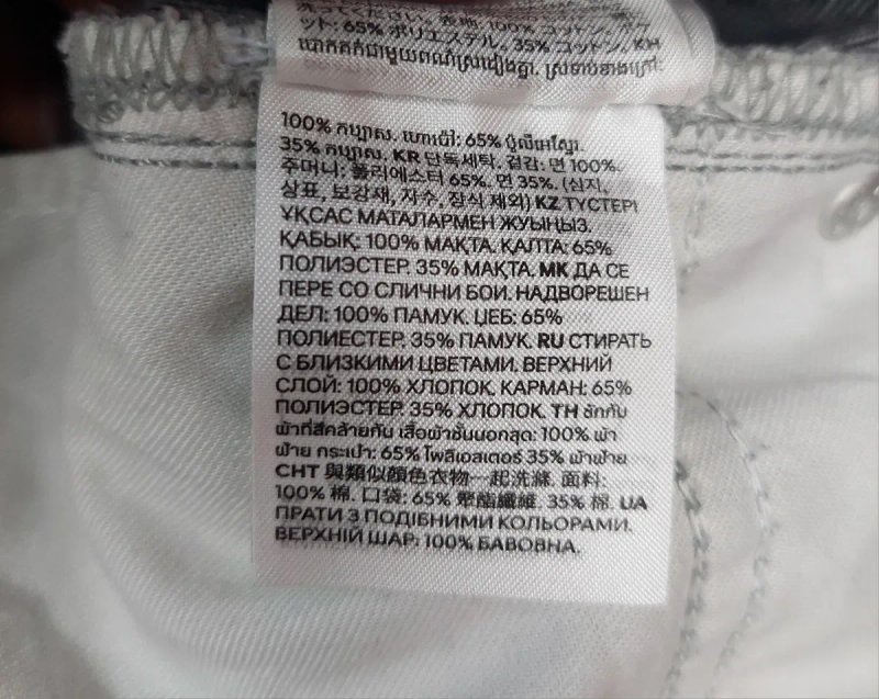 джинси H&M Baggy. — фото 8