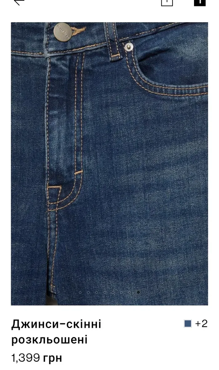 Джинси кльош Pull&Bear 40p. — фото 4