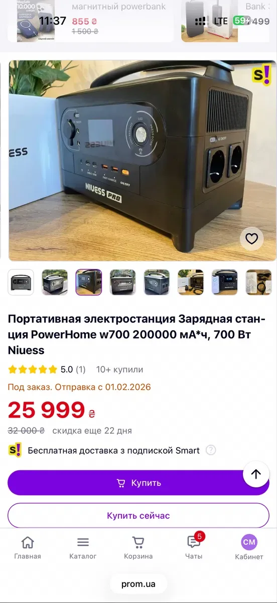 Ecoflow зарядна станція niuess ne-700 pro 700wh — фото 5
