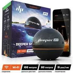 эхолот DEEPER Bluetooth smart fishfinder 3.0 — фото 2