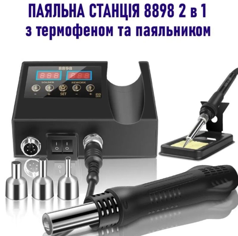 Электрическая паяльная станция, Паяльная станция 2в1 с термофеном, 600Вт / Термофен паяльный / Электрический паяльник с феном, термофен + паяльник — фото 3