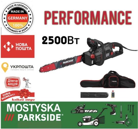 Електрична бензопила PARKSIDE PERFORMANCE PPEKS 2500 B2, електро пила парксайд перформанс 2500вт, пилка парксайд, мережева пила парксайд перформанс