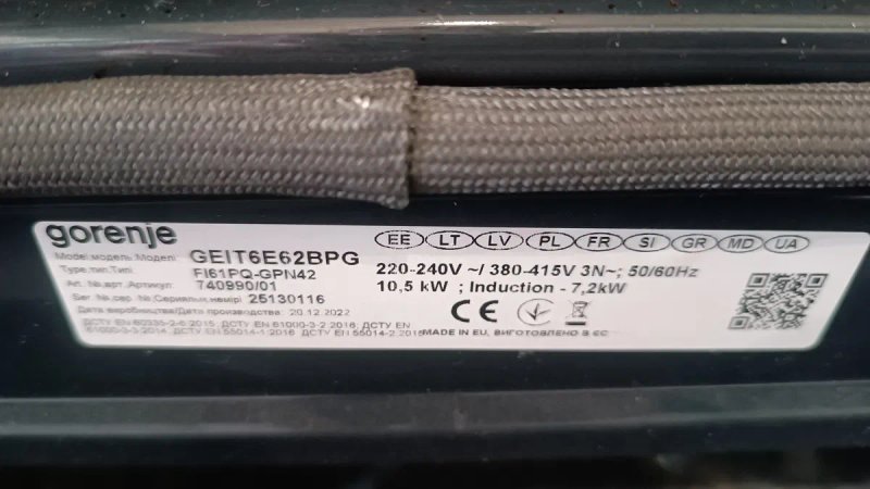 Електрична плита індукційна Gorenje GEIT6E62BPG — фото 3