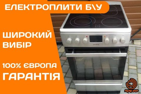 ЕЛЕКТРИЧНА Плита PRIVILEG PL7139I Склокераміка Нерж. Електроплита Б\у
