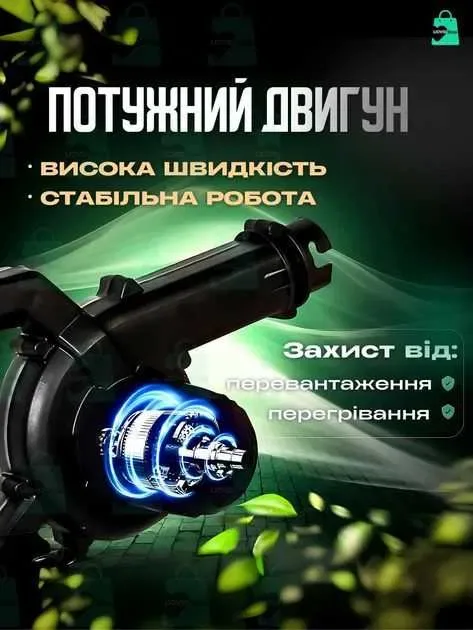 Електрична повітродувка Blower LY-4 2в1 пилозбірник для листя, сміття — фото 7