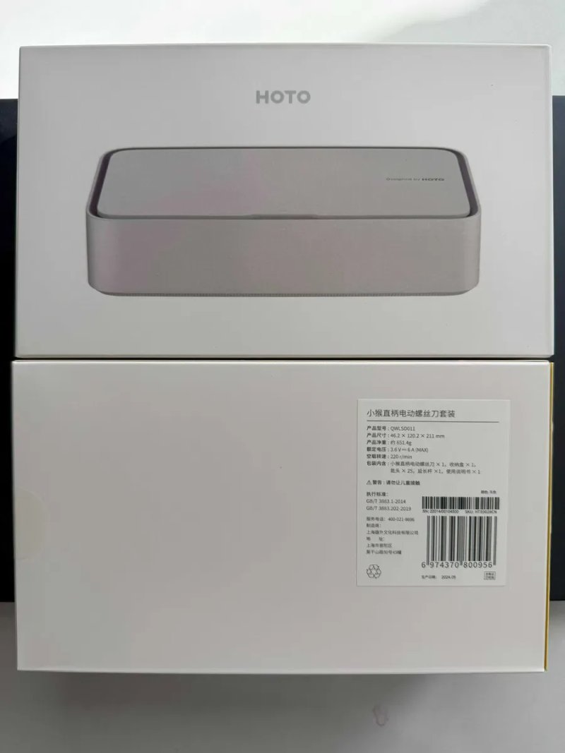 Електрична викрутка Xiaomi HOTO Precision Screwdriver Set QWLSD011 — фото 8