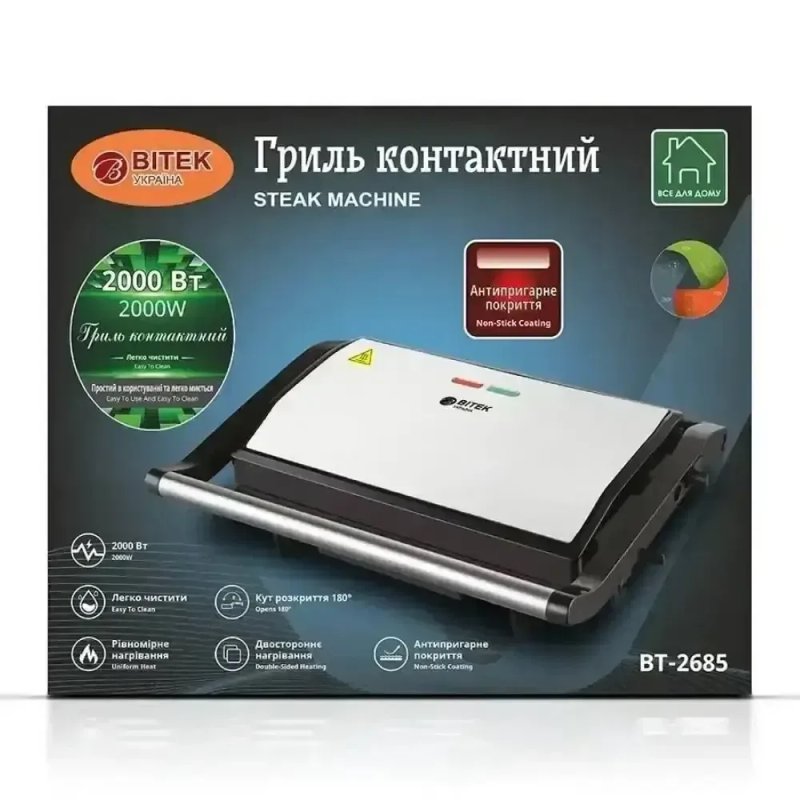 Електричний гриль 2000 Вт BITEK BT-2685 тостер бутербродница — фото 8