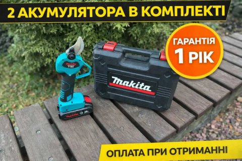 Електричний секатор Makita. Електросекатор. Акумуляторний секатор 2акб