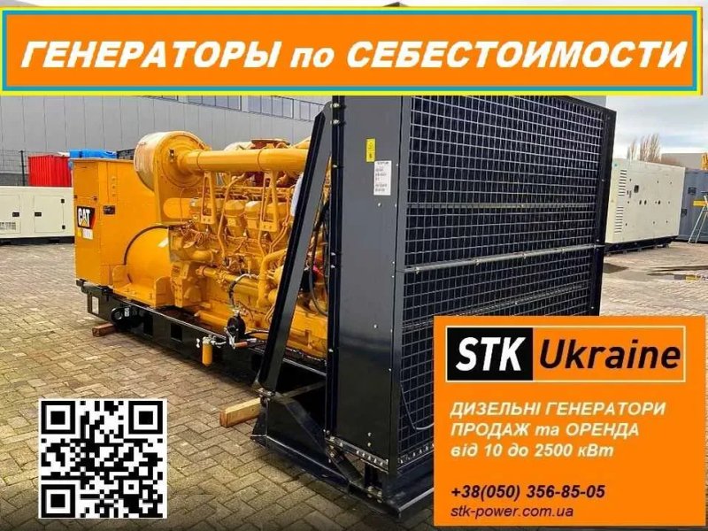 Электро Дизельный генератор 8,5 кВА/ 6,8 кВт - МЕДЬ 120 кг НОВЫЙ — фото 5
