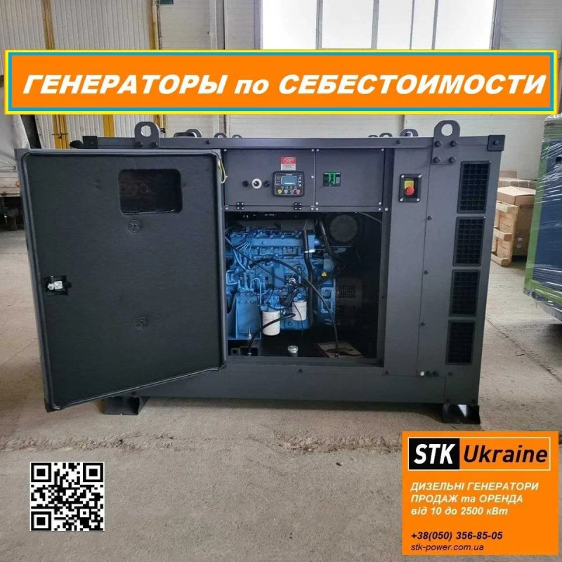 Электро Дизельный генератор 8,5 кВА/ 6,8 кВт - МЕДЬ 120 кг НОВЫЙ — фото 8
