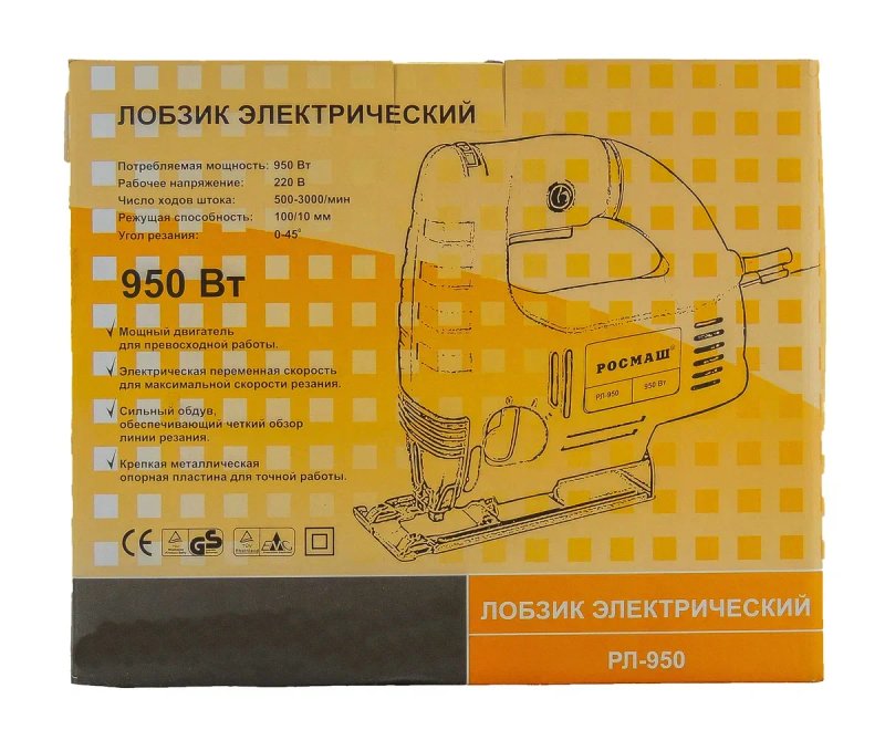 Электролобзик РЛ-950, Глибина різання 100 мм новий уценка — фото 5