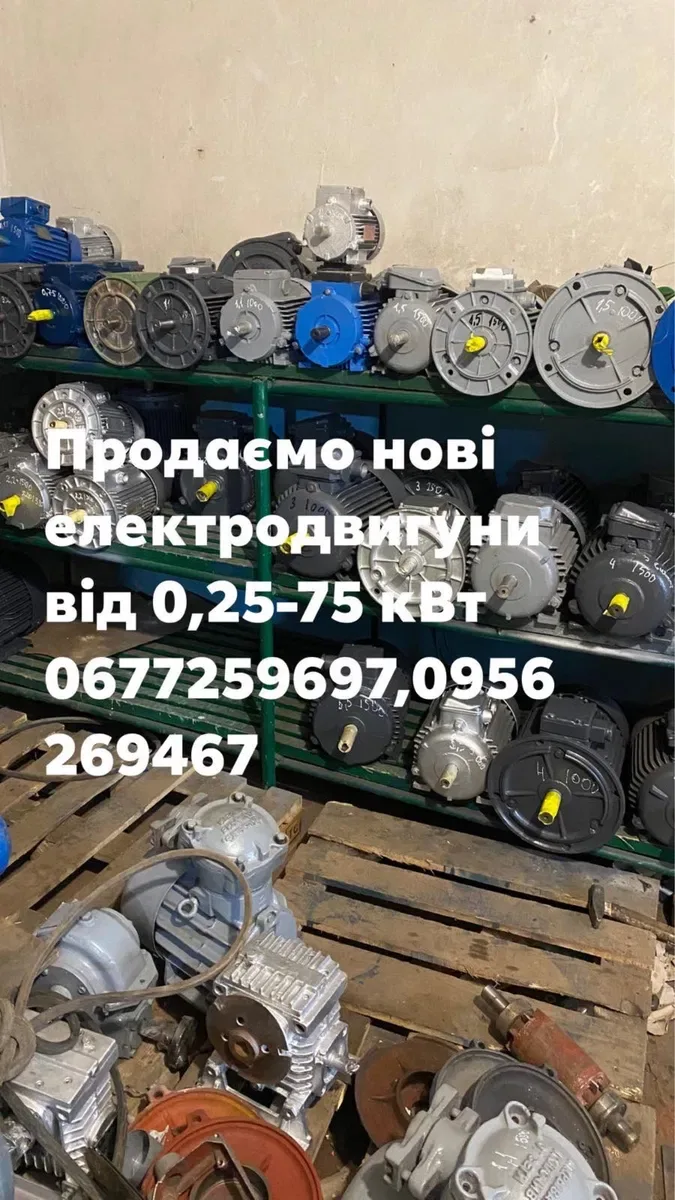 Електромотор 55квт ,45квт,37квт,30квт,22квт,18,5квт — фото 5