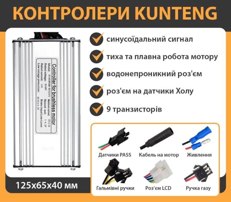 Електронабір для велосипеда, Электронабор для велосипеда 28’ 500w 48v 9ah, електронабір для вело — фото 4