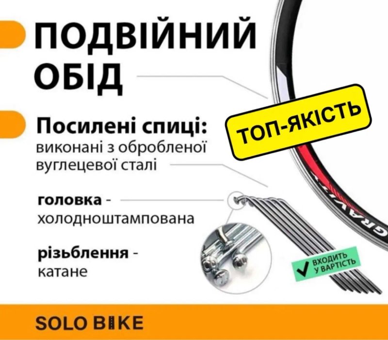 Електронабір для велосипеда, Набір для електровелосипеда, электронабор, набор для электровелосипеда — фото 4