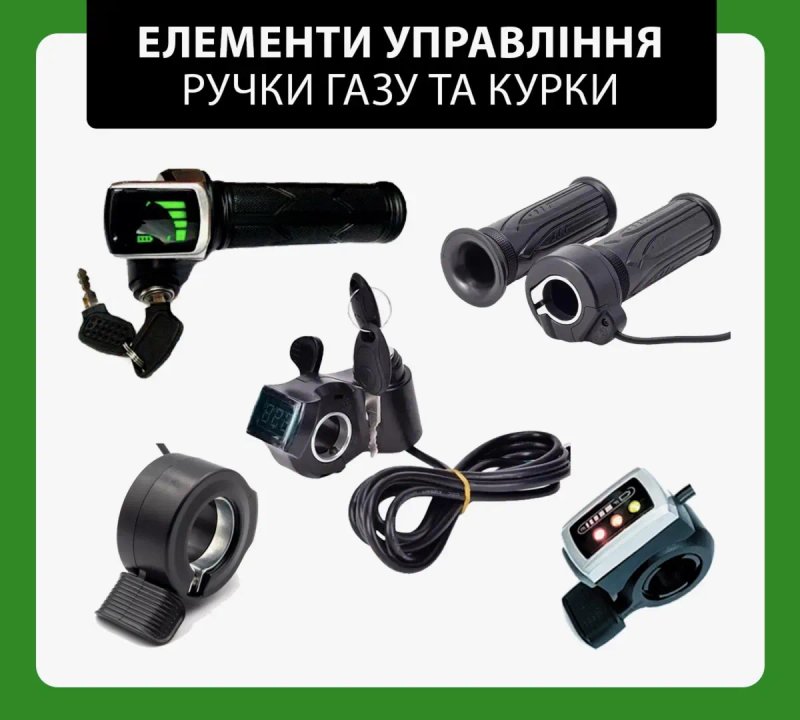 Електронабір для велосипеда,набір для електровелосипеда мотор колесо, электронабор, набор для электровелосипеда, электровелосипед, електровелосипед — фото 6