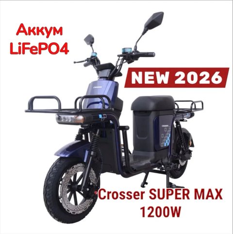 Електроскутер Crosser SUPER MAX 1200W, LI-FE аккум 30 AH