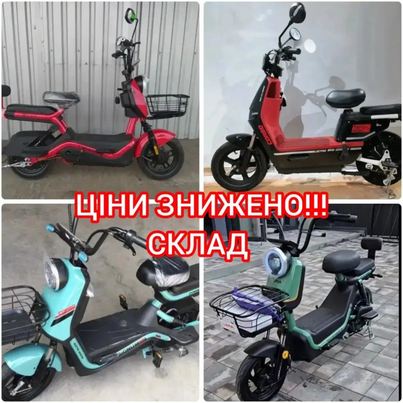 ‼️Електроскутери ТОП ПРОДАЖУ| ОПТ 350,500,800Вт‼️ — фото 2