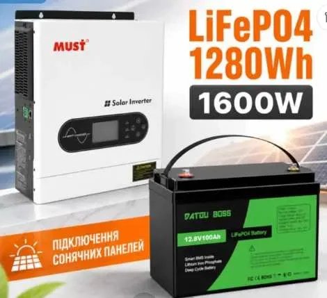 Енергонезалежність із можливістю розширення.Комплект інвертор MUST PV1800 PV18-2012ECO 2kWh/12V + акумулятор LiFePO4 100Ah 12V |