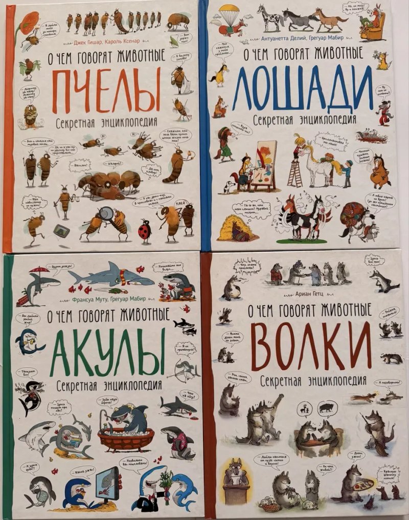 Енциклопедіі різного направлення вартість веазана за  28 книг! — фото 2