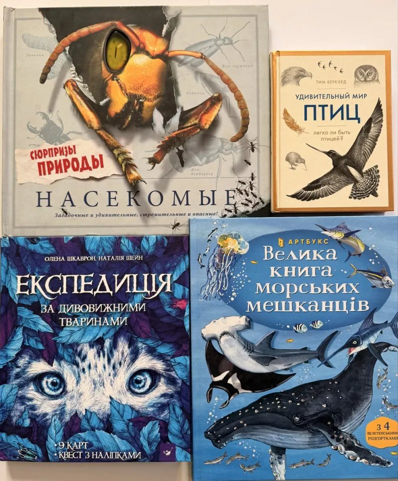 Енциклопедіі різного направлення вартість веазана за  28 книг! — фото 4