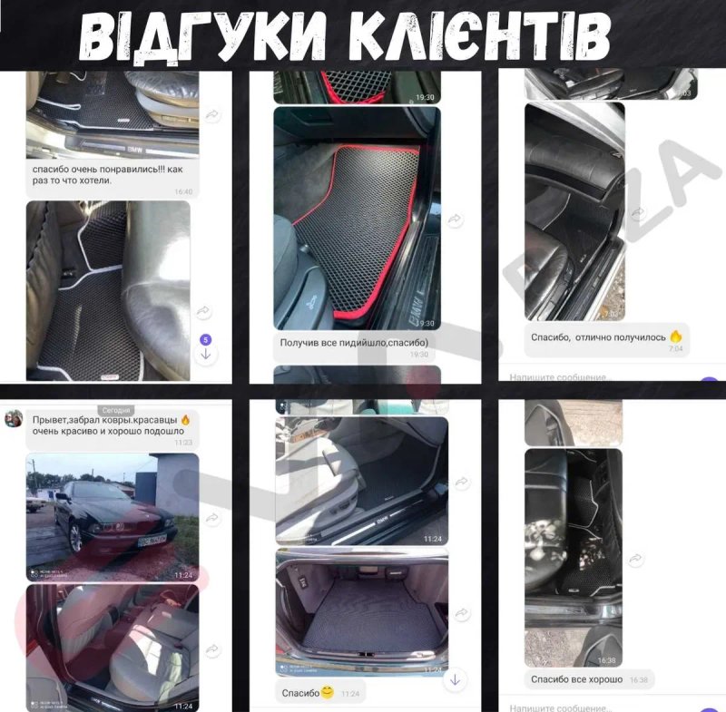 Ева,Eva коврики салона Tiguan,Touareg 2 3,Touran,Sharan,Jetta 5 6 7 — фото 8