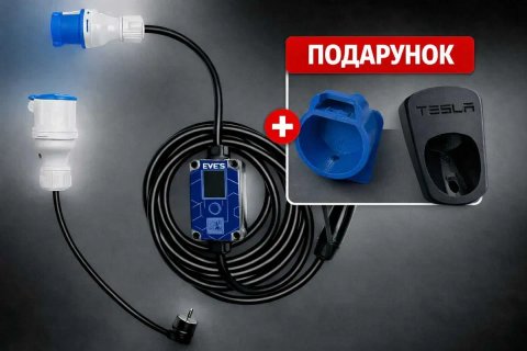EVEUS Зарядка для Електромобіля type 1 2 gbt EVEUS + подарунок Tesla BMW Nissan BYD Zeekr Volkswagen Audi
