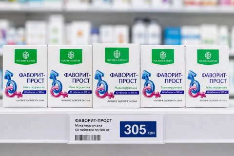 Фаворит-Прост | Мака перуанська | Чоловіче здоров'я | 60 таблеток»