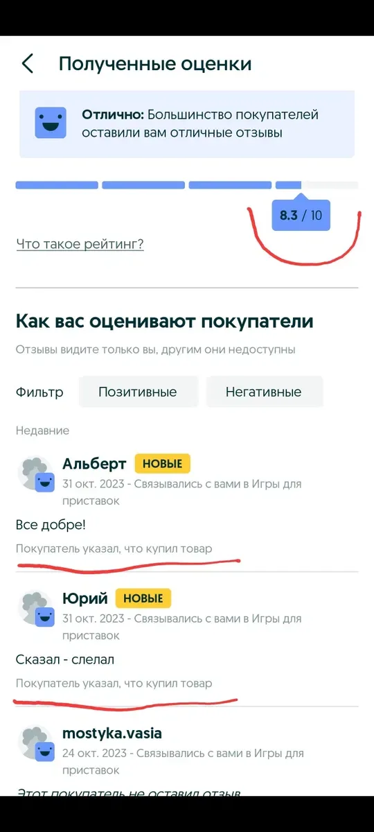 FC 27, PS4/PS5, Не Диск! — фото 4