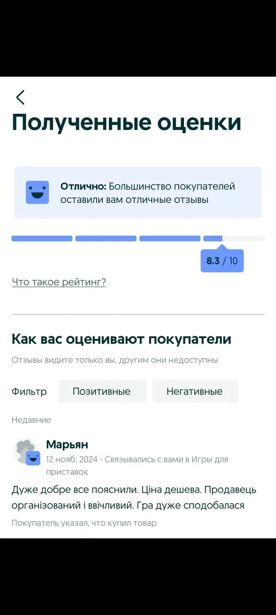 FC 27, PS4/PS5, Не Диск! — фото 5