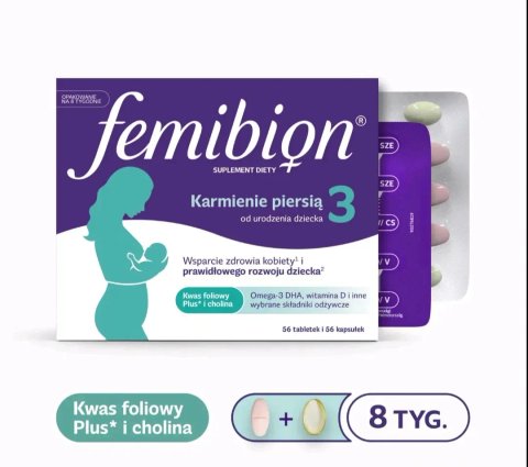 Femibion 3 112 шт. 56+56 на 8 тижнів Фемібіон 3