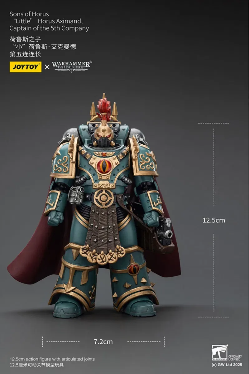 Фігурка warhammer40k JoyToy Sons of Horus‘Little’Horus Aximand,Captain of the 5th Company 1/18 — фото 6