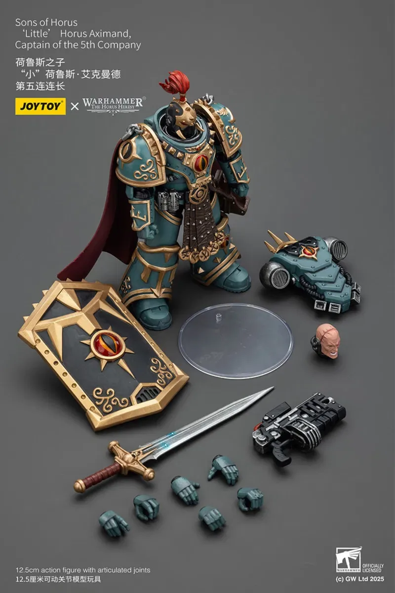 Фігурка warhammer40k JoyToy Sons of Horus‘Little’Horus Aximand,Captain of the 5th Company 1/18 — фото 7