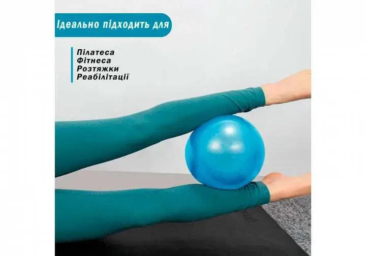 Фітбол 55/65/75/85 см, м’яч для фітнесу, пілатесу, фітнес мяч арахіс — фото 2