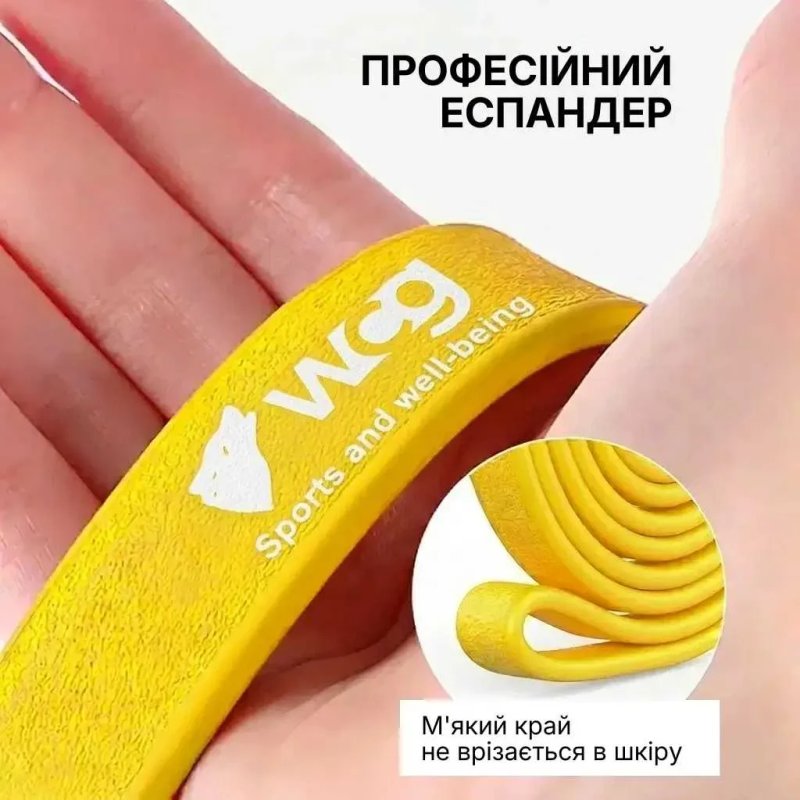 Фітнес-резинка WCG PowerStrip Level 2 (18 - 31 кг) — Гумовий еспандер для тренувань та підтягувань — фото 6