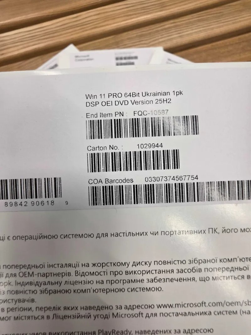 Фізичний Ключ Windows 11 Pro FQC-10557 - Windows 11 Pro ключ наклейки конверт DVD OEM UA FQC-10557 - EngFQC-10529  Віндовс 11 Про OEM Виндовс 11 Про — фото 5