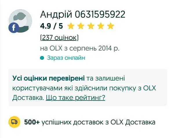 Флешки на 2 4 8 16 32 64 128 гб usb карта пам'яті Microsd ssd Гарантія — фото 2