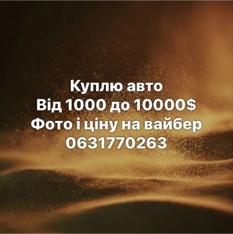 Фольксваген гольф 5